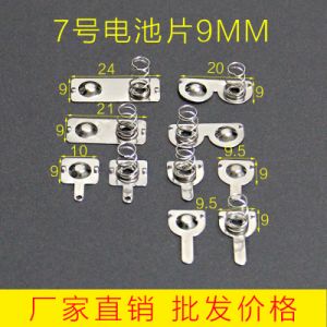 (image for) Battery Holder Metal Clips (AMB38G)